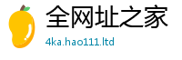2025新澳天天正版免费观看以7777788888精准新奥马会传